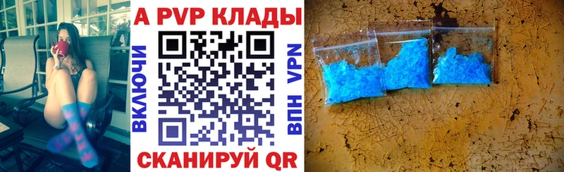 Купить наркотик аптеки Городовиковск КОКАИН  Альфа ПВП  Метадон  ГАШИШ  Канабис 