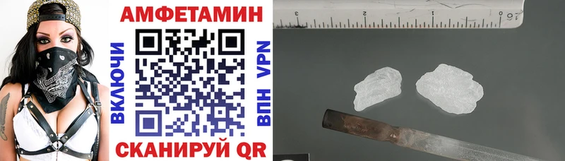 АМФЕТАМИН 98% Городовиковск