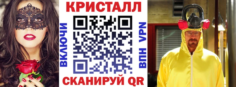 Амфетамин 97%  МЕГА tor  Городовиковск  наркотики 