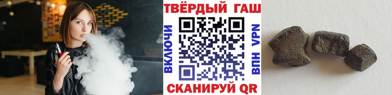 blacksprut ONION  Городовиковск  Гашиш Ice-O-Lator 