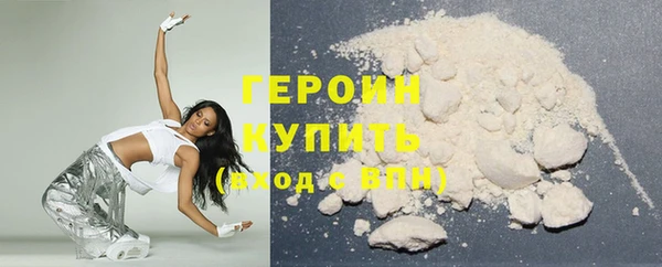 амфетамин Белокуриха