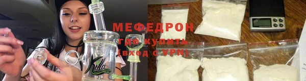 амфетамин Белокуриха
