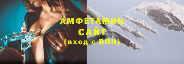амфетамин Белокуриха