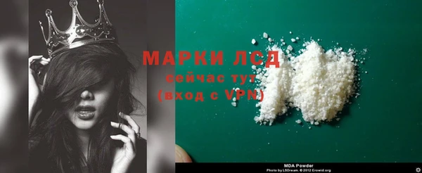 амфетамин Белокуриха