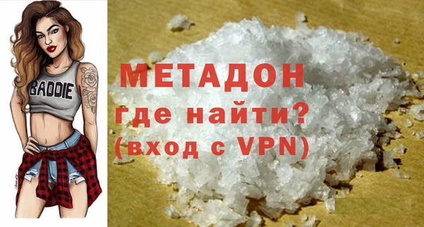 амфетамин Белокуриха