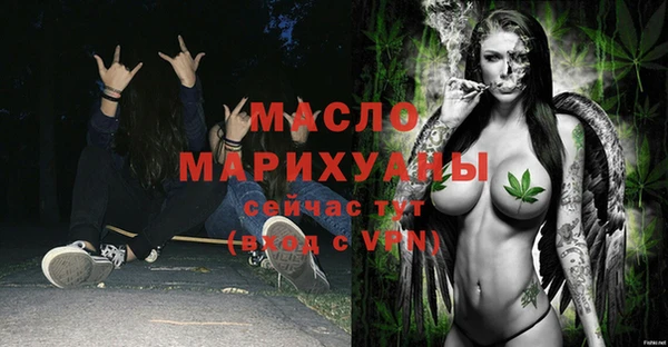 амфетамин Белокуриха