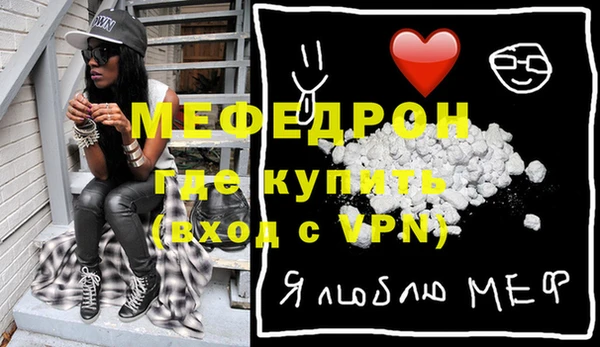 амфетамин Белокуриха