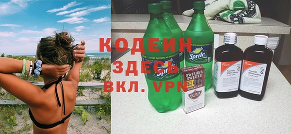 кокаин Богородск