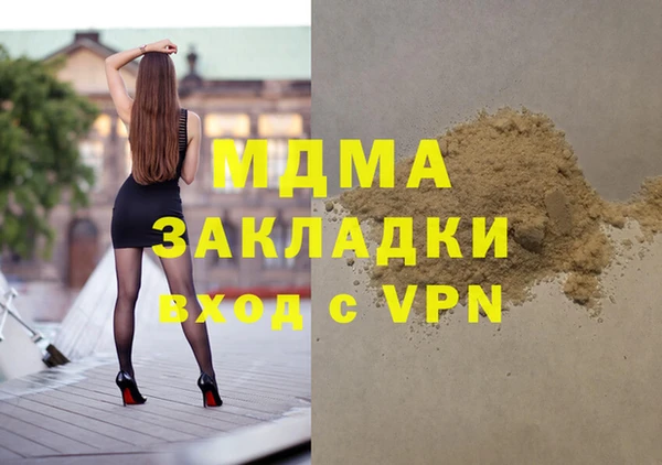 дживик Богородицк
