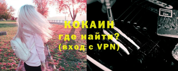 амфетамин Белокуриха