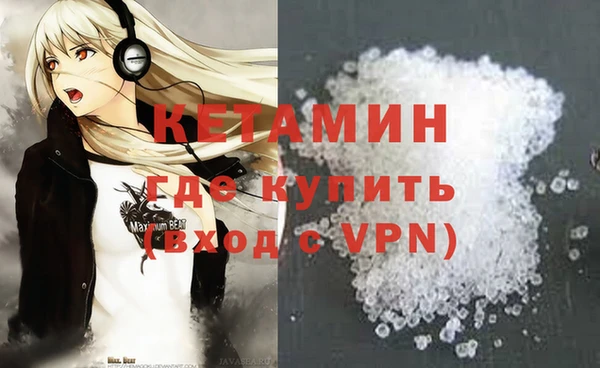 амфетамин Белокуриха