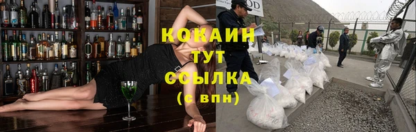 ECSTASY Вязники