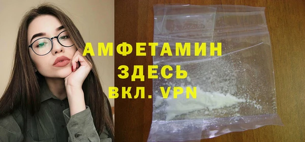 амфетамин Белокуриха
