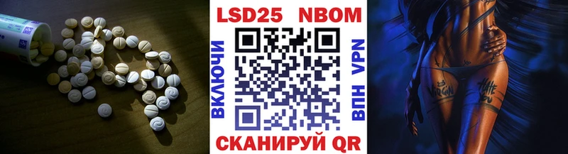 Лсд 25 экстази кислота  где найти наркотики  Городовиковск 