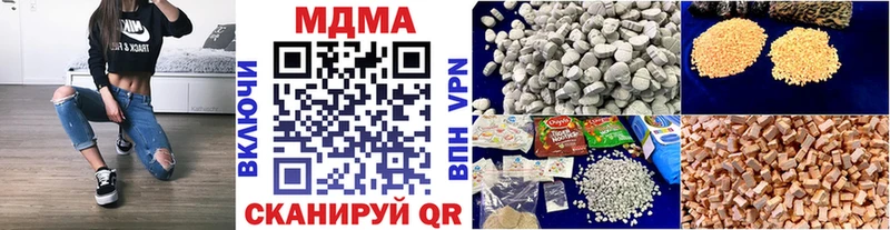 MDMA Molly  Городовиковск 