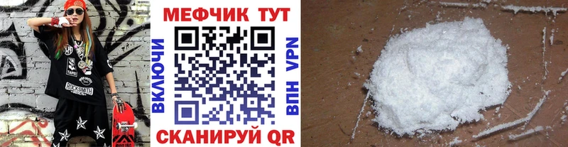 Меф кристаллы Городовиковск