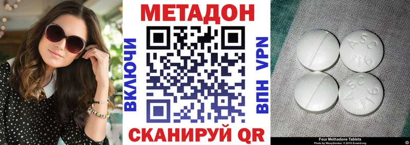blacksprut tor  где продают наркотики  Городовиковск  Метадон мёд 