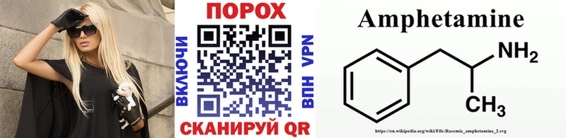Метамфетамин пудра  цены наркотик  Городовиковск 