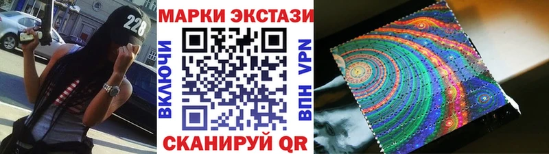 hydra как войти  Городовиковск  Марки N-bome 1,8мг 